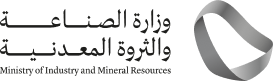 Ministry of Industry and Mineral Resources